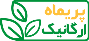 محصولات ارگانیک پریماه